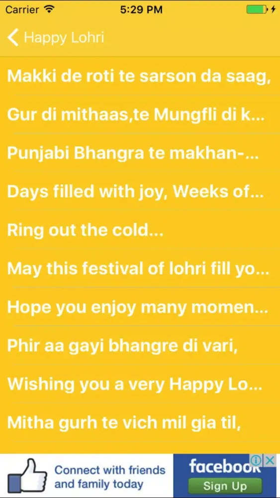 Happy Lohri Greetings And Messages Screenshots