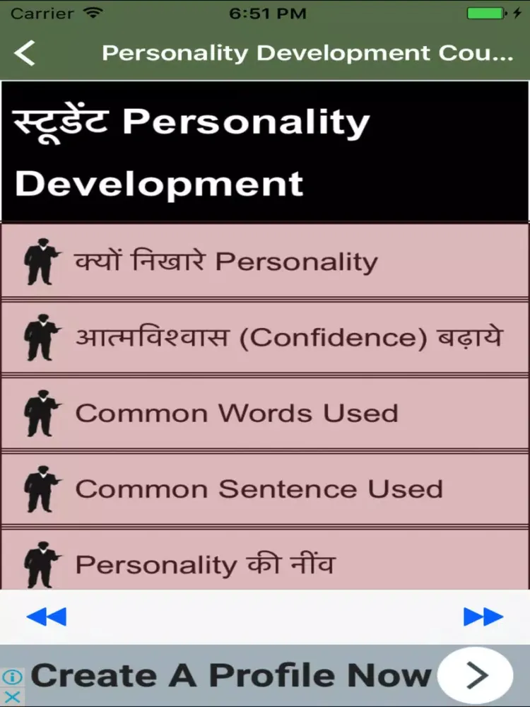 Personality Development Course for Students iPad  Screenshots