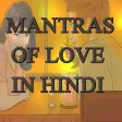 Pyar ke Mantra- Mantras of Love in Hindi