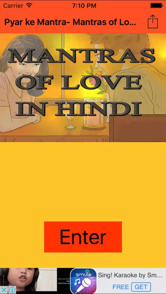 Pyar ke Mantra- Mantras of Love in Hindi应用截图