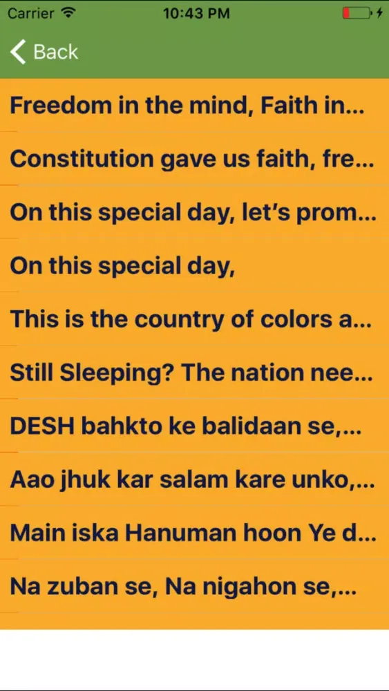 Republic Day Messages And Images-26 January应用截图