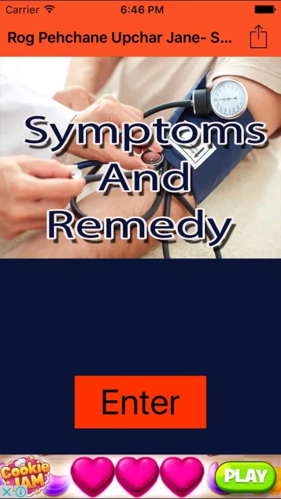 Rog Pehchane Upchar Jane- Symptoms and Remedy Ekran Görüntüleri