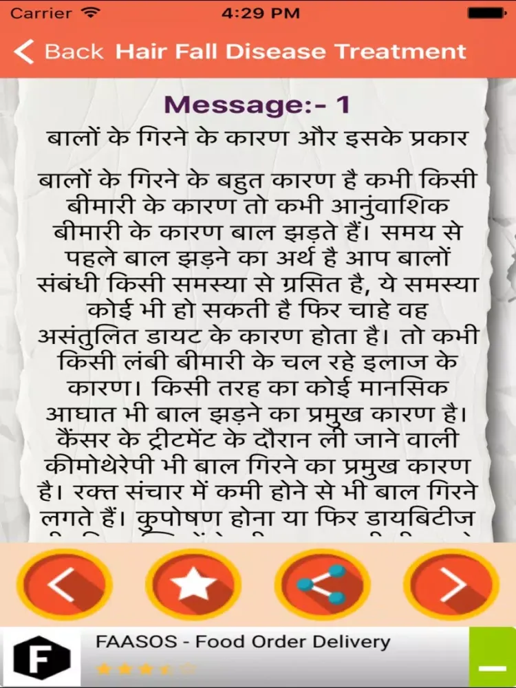 Screenshot di Hair Fall And Hair Related Disease Treatment Tips iPad 