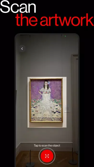 Скриншоты The Met Replica