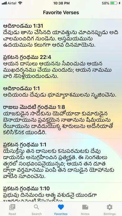Holy Telugu Bible سکرین شاٹس