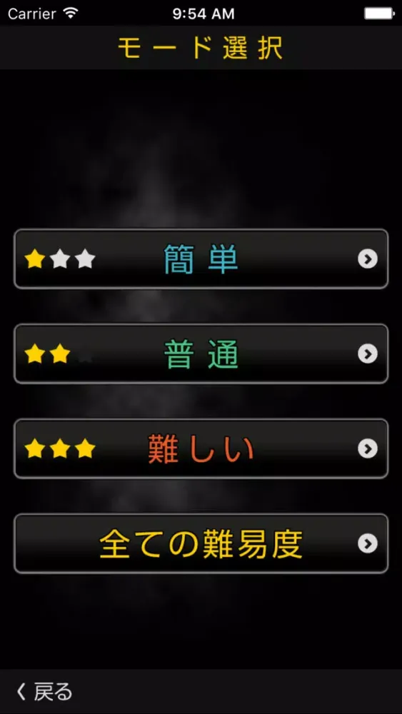 Скриншоты Quiz for Golden Kamui edition