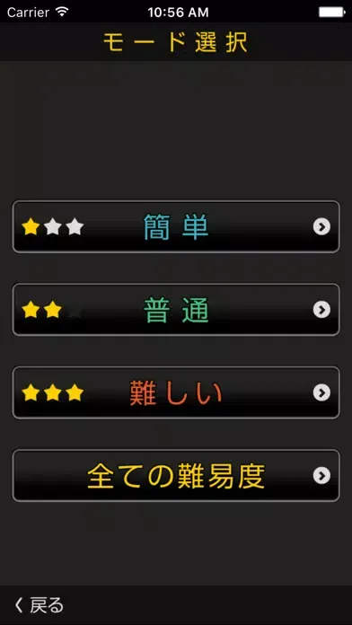 Capturas de tela do Quiz for HAIKYU edition