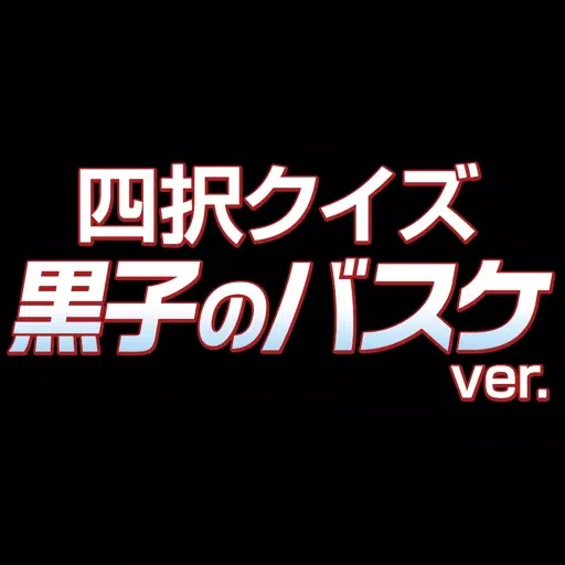 Quiz for Kuroko's Basketball edition Quiz for Kuroko's Basketball edition