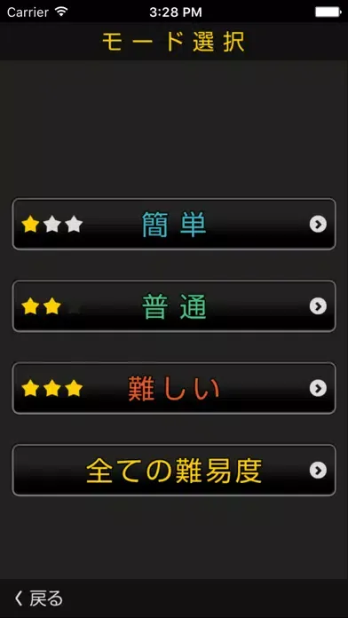 Quiz for Kuroko's Basketball edition 스크린샷