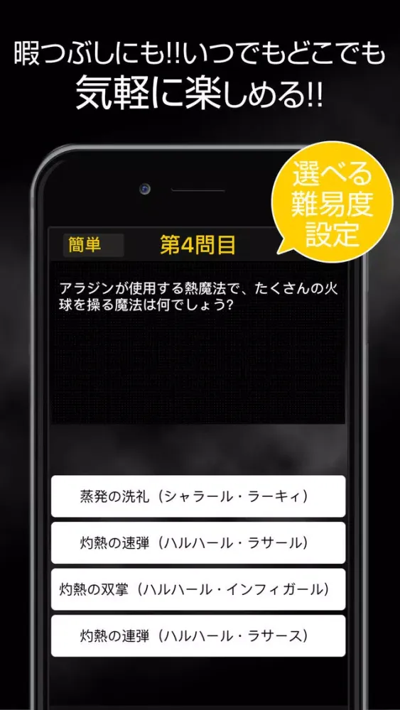 تصاویر Quiz for MAGI edition