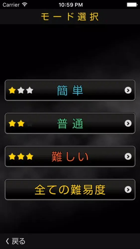تصاویر Quiz for MAGI edition