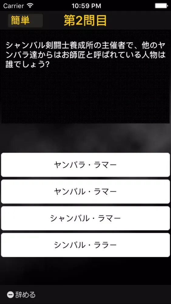 تصاویر Quiz for MAGI edition