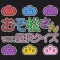 Quiz for Osomatsu-san edition
