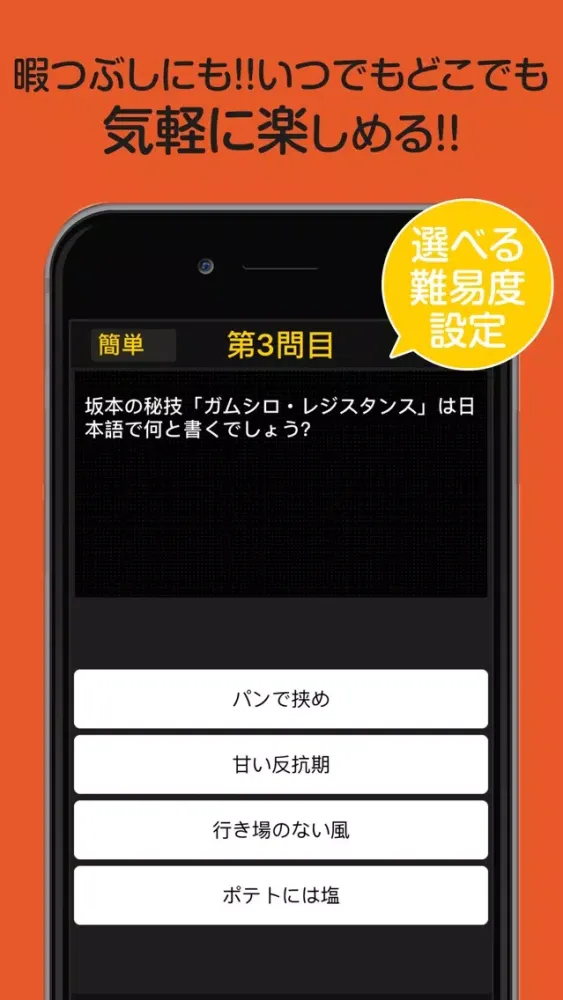 صور Quiz for Sakamotodesuga edition
