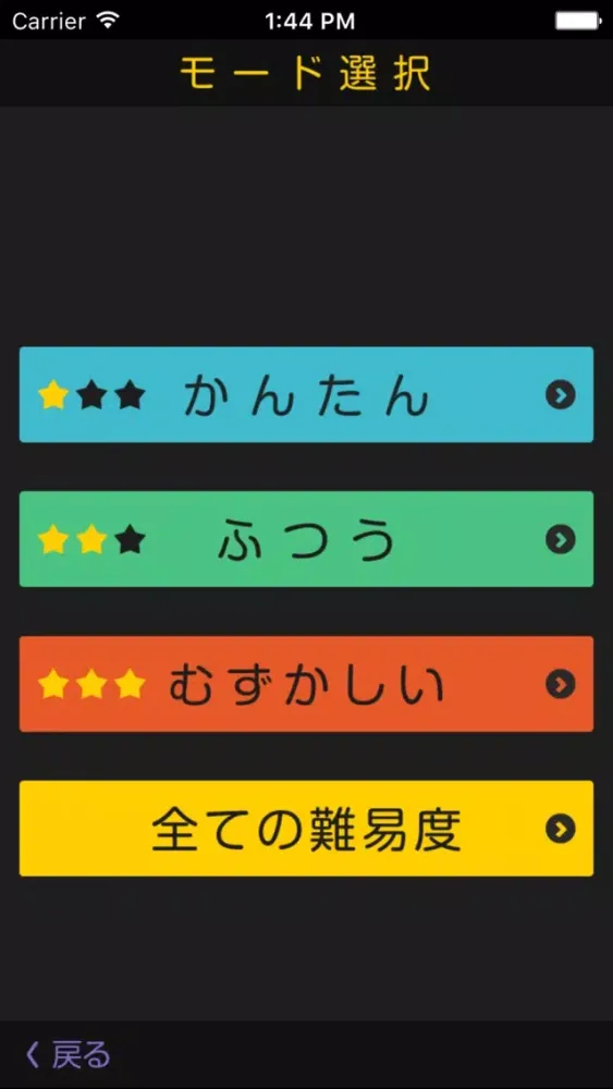 صور Quiz for Sakamotodesuga edition