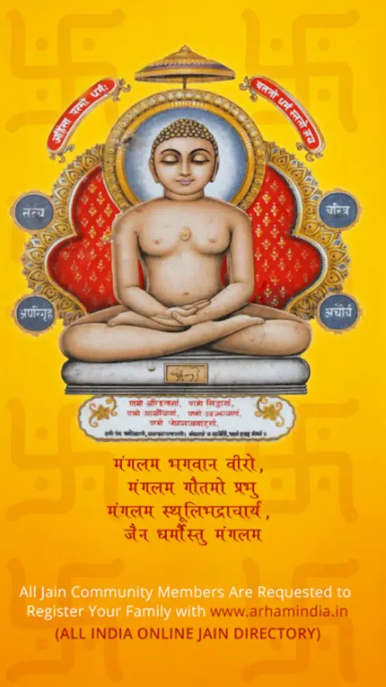 Arham India Screenshots