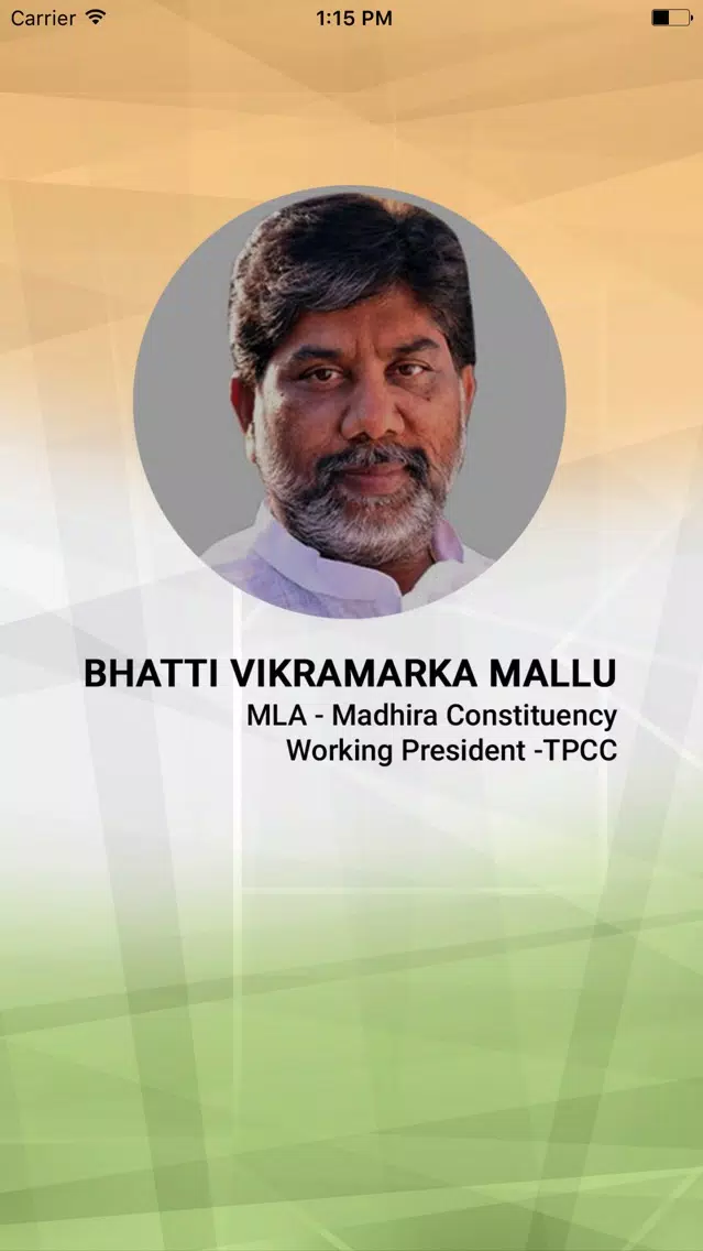 Zrzuty ekranu Bhatti Vikramarka Mallu