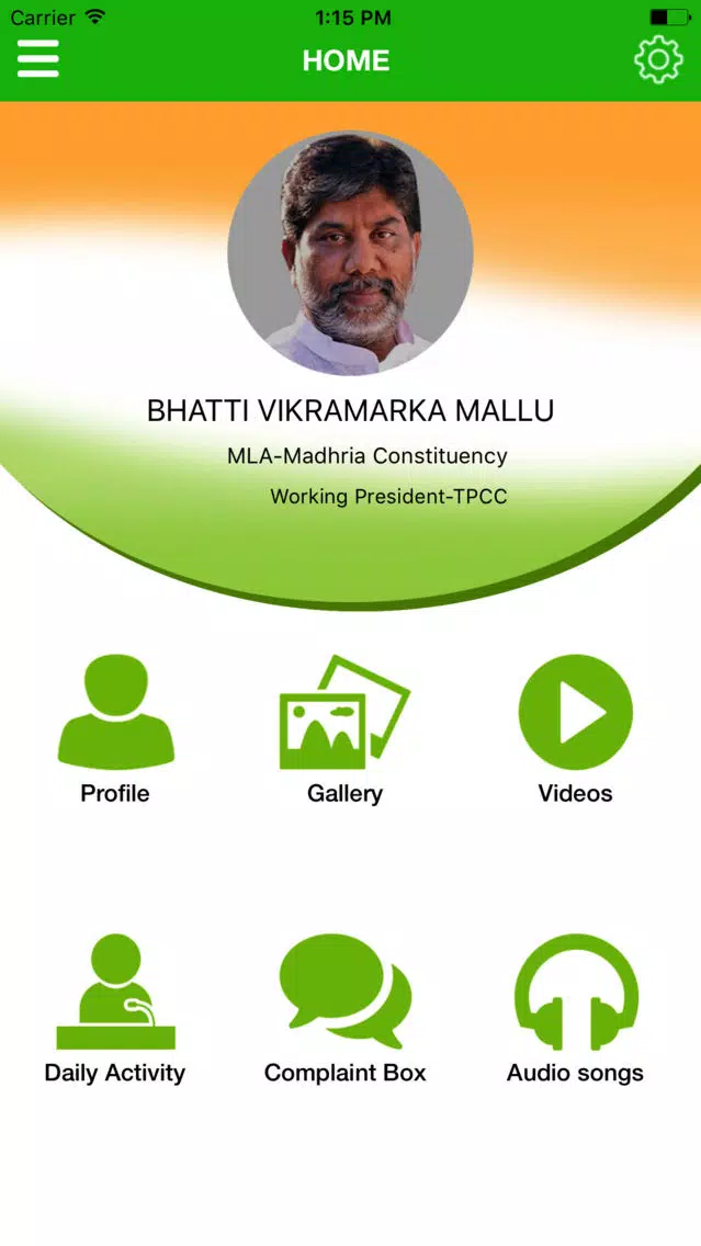 Zrzuty ekranu Bhatti Vikramarka Mallu