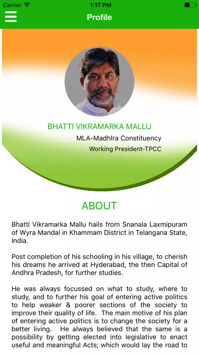 Zrzuty ekranu Bhatti Vikramarka Mallu