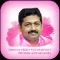 Pochampally Srinivas Reddy