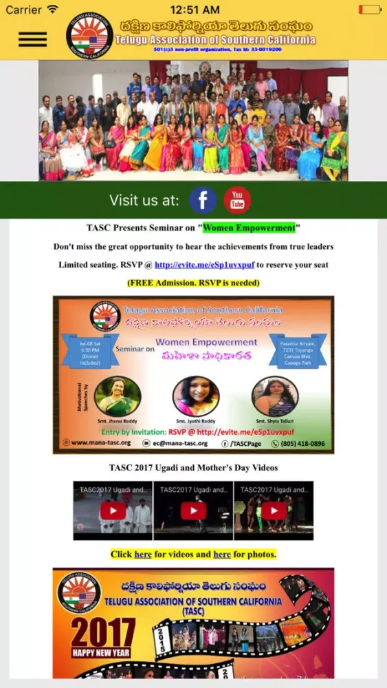 ภาพหน้าจอของ TASC - Telugu Association Of Southern California