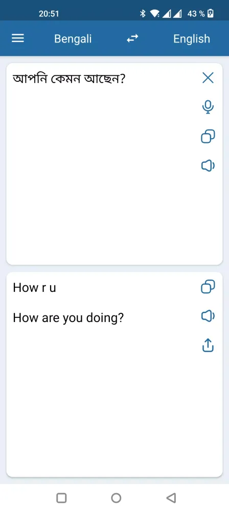 Скриншоты Bengali English Translator