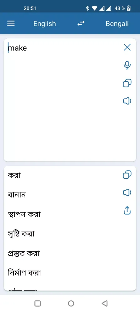 Скриншоты Bengali English Translator