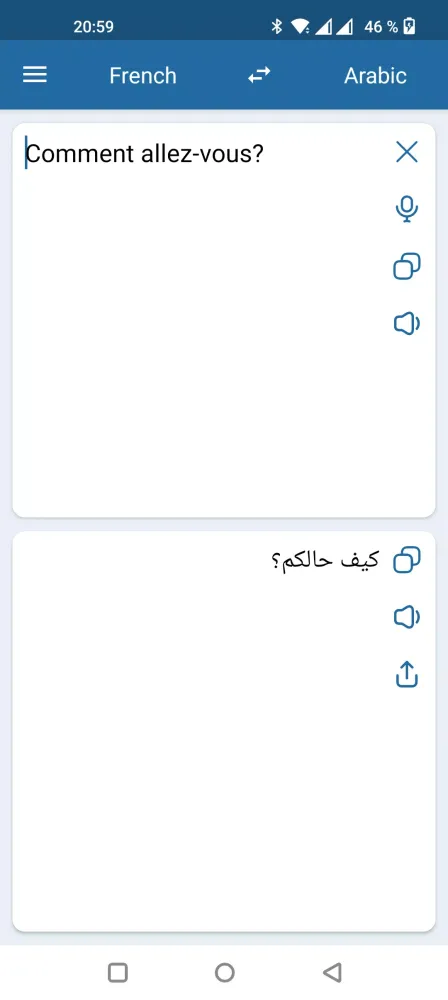 French Arabic Translator Screenshots