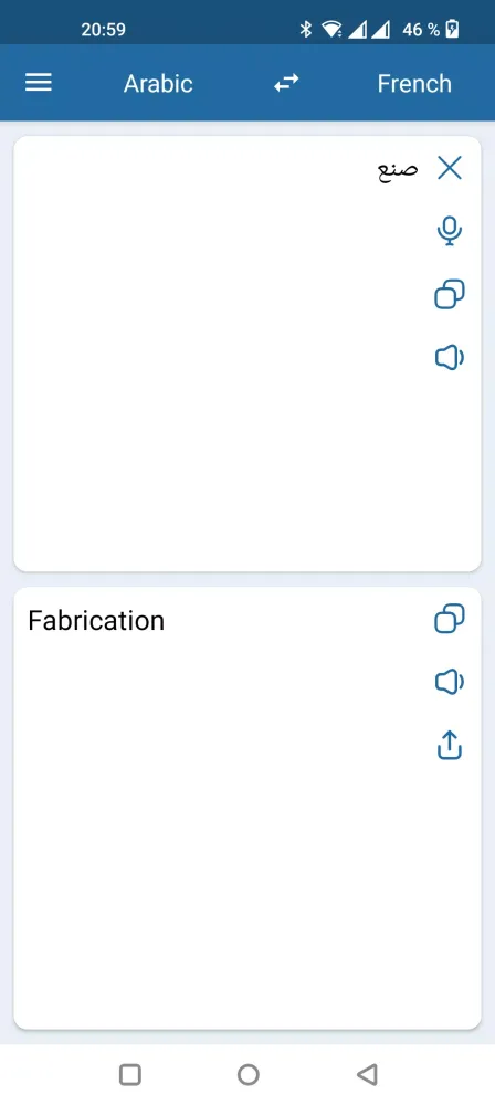 French Arabic Translator Screenshots