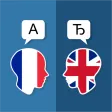 French English Translator French English Translator
