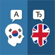 Korean English Translator Korean English Translator