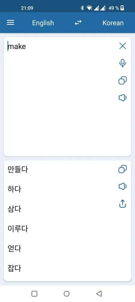 Capturas de tela do Korean English Translator