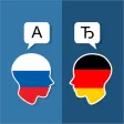 Russian German Translator Russian German Translator