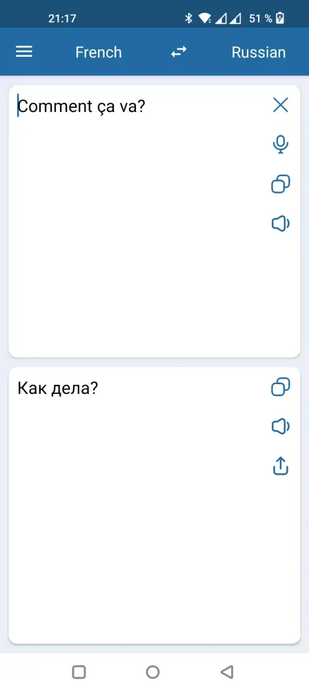 ภาพหน้าจอของ Russian French Translator