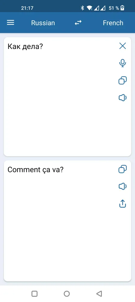 ภาพหน้าจอของ Russian French Translator