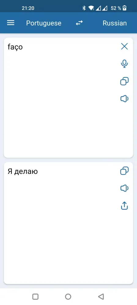 Russian Portuguese Translator应用截图