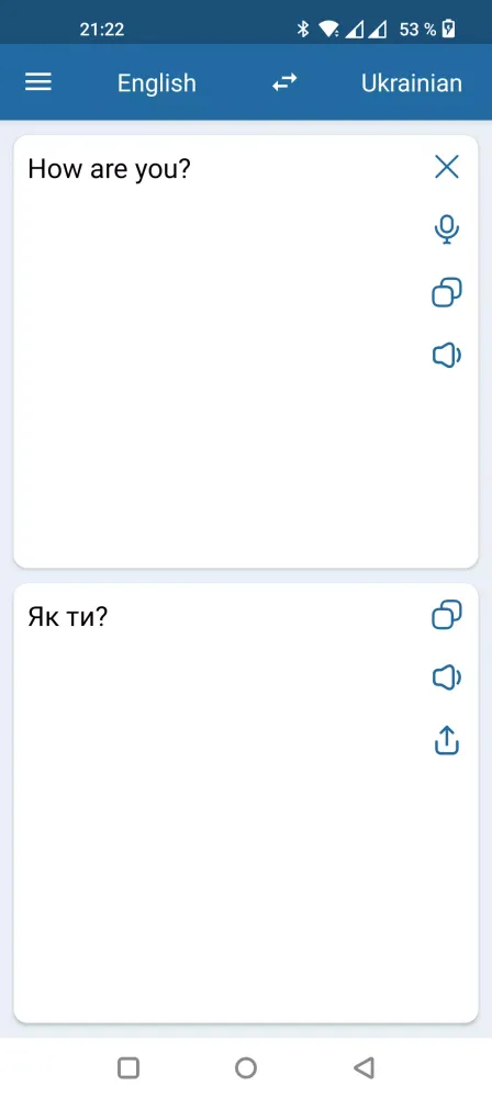 Ukrainian English Translator Screenshots