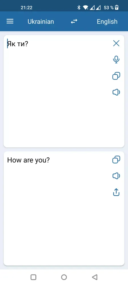 Ukrainian English Translator Screenshots