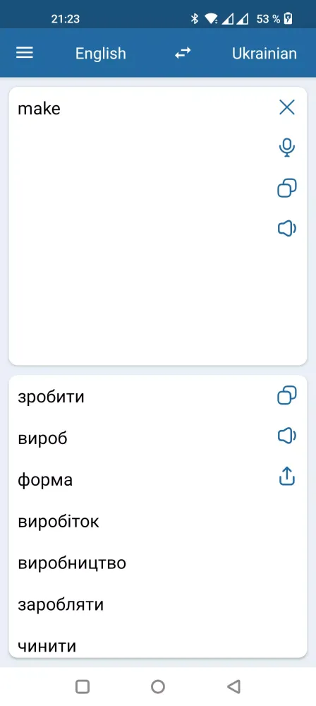 Ukrainian English Translator Screenshots