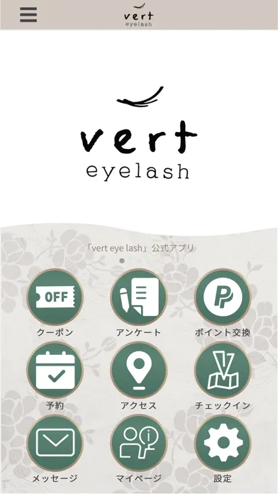 Tangkapan layar vert eye lash