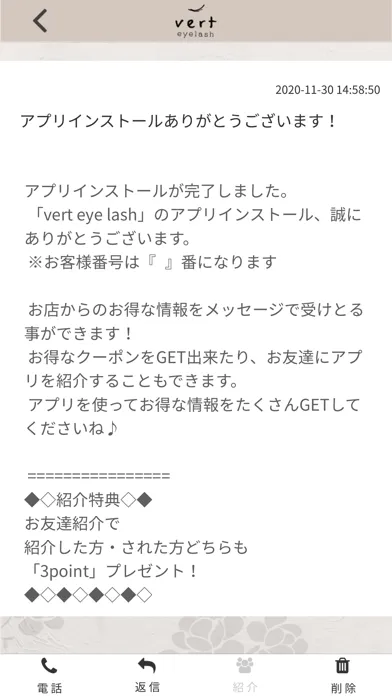 Tangkapan layar vert eye lash