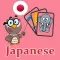 Japanese Learning Flash Card