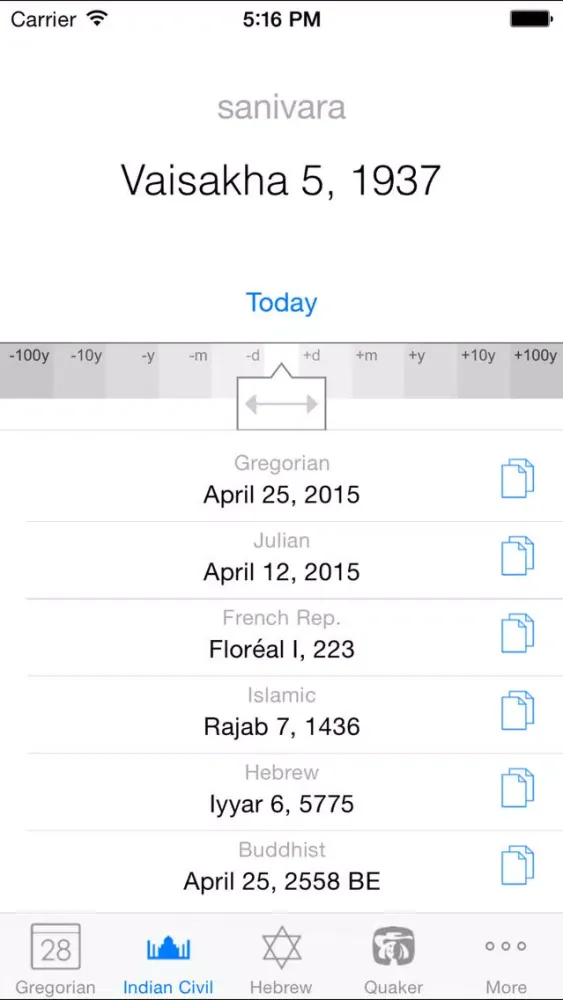 ภาพหน้าจอของ Calendar Converter