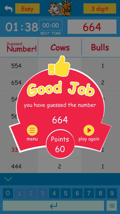 Cows & Bulls -Guess the Number سکرین شاٹس