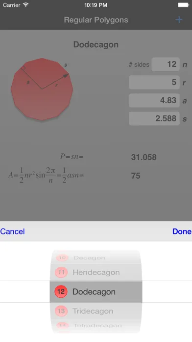 ภาพหน้าจอของ Geometrics