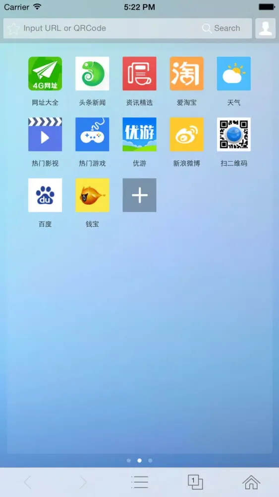 网址导航－好用的手机浏览器网址大全 Screenshots