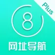 网址导航大全-免费手机浏览器 电影小说音乐网站大全