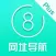 网址导航大全-免费手机浏览器 电影小说音乐网站大全