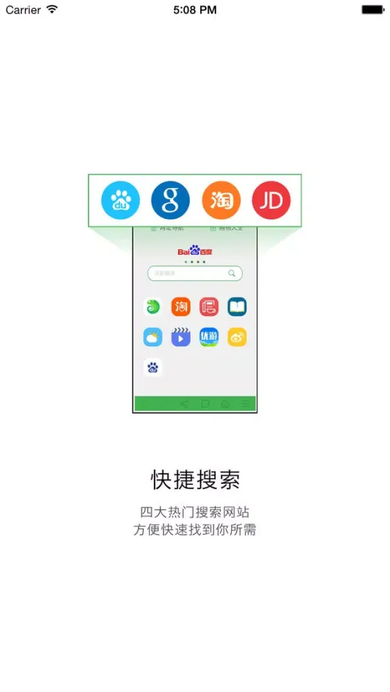 Скриншоты 万能上网助手-上网省流量浏览器 安全保护网址大全遨游就这么容易