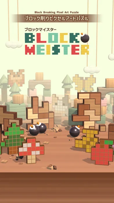 Capturas de tela do BlockMeister